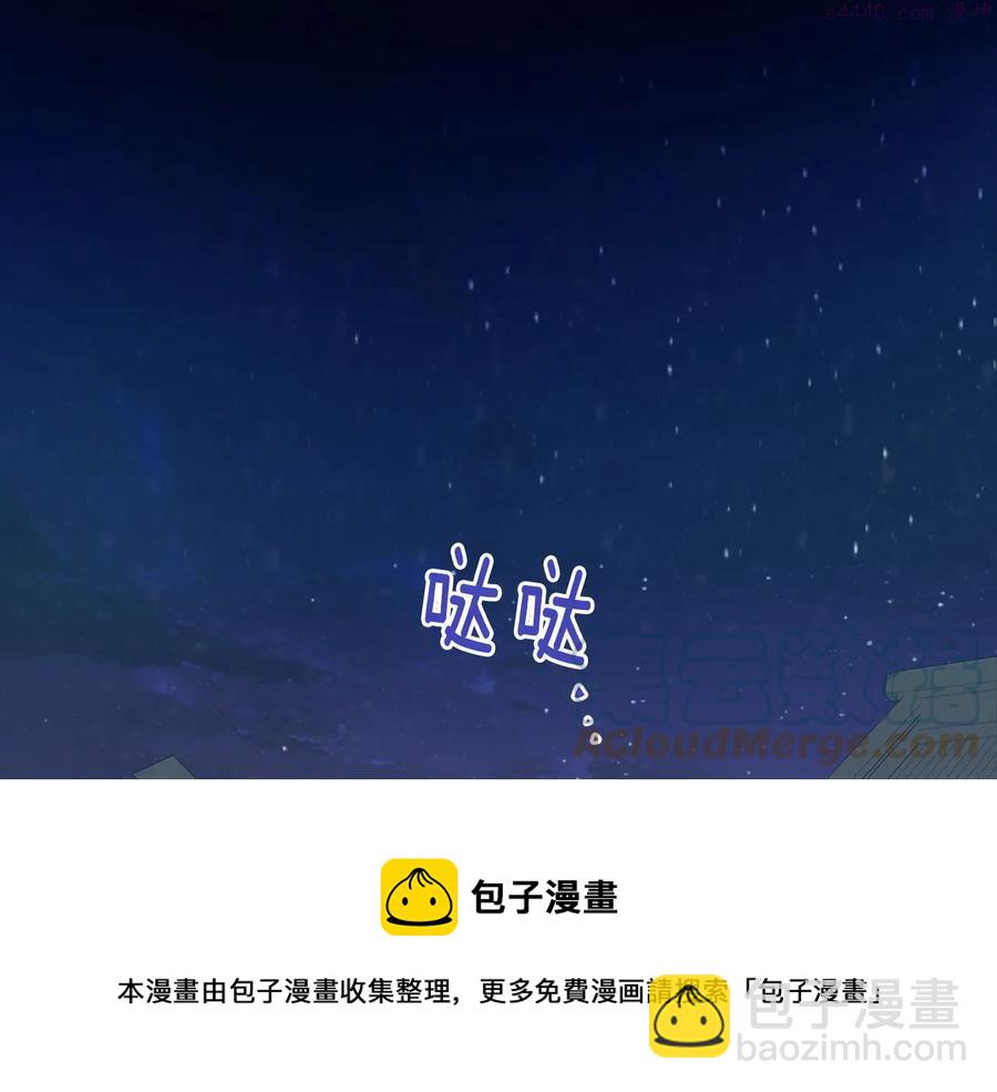 第236话 契约人4