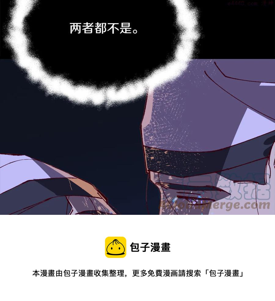 第236话 契约人40