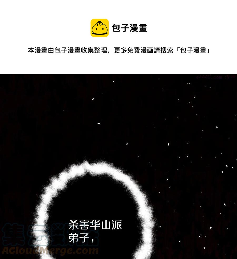第236话 契约人44