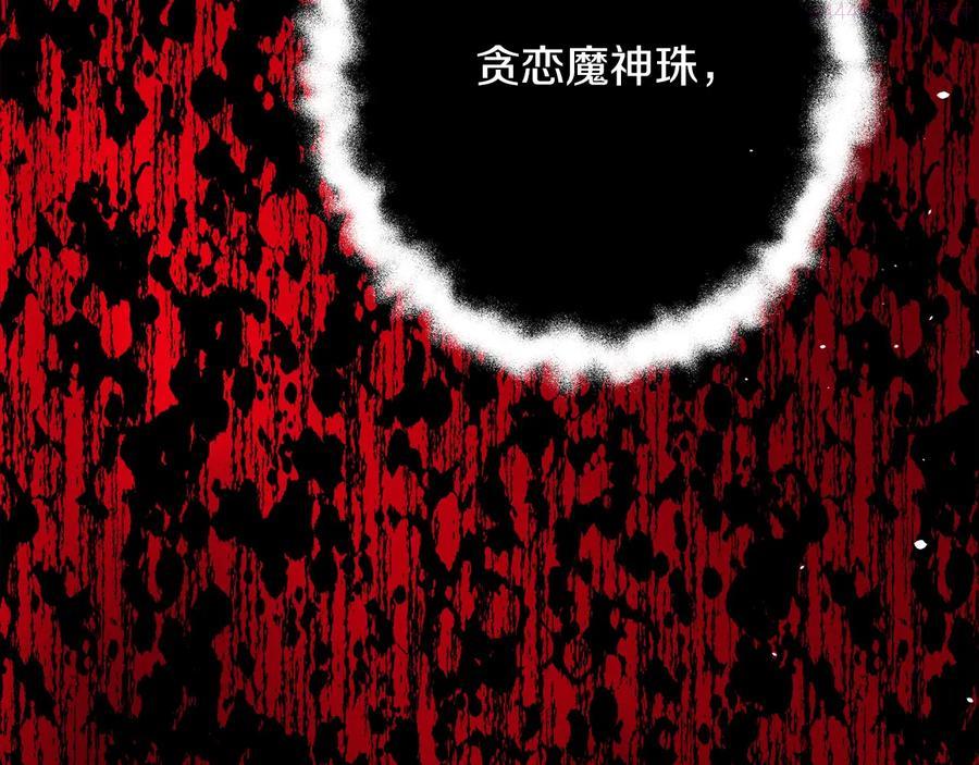 第236话 契约人46