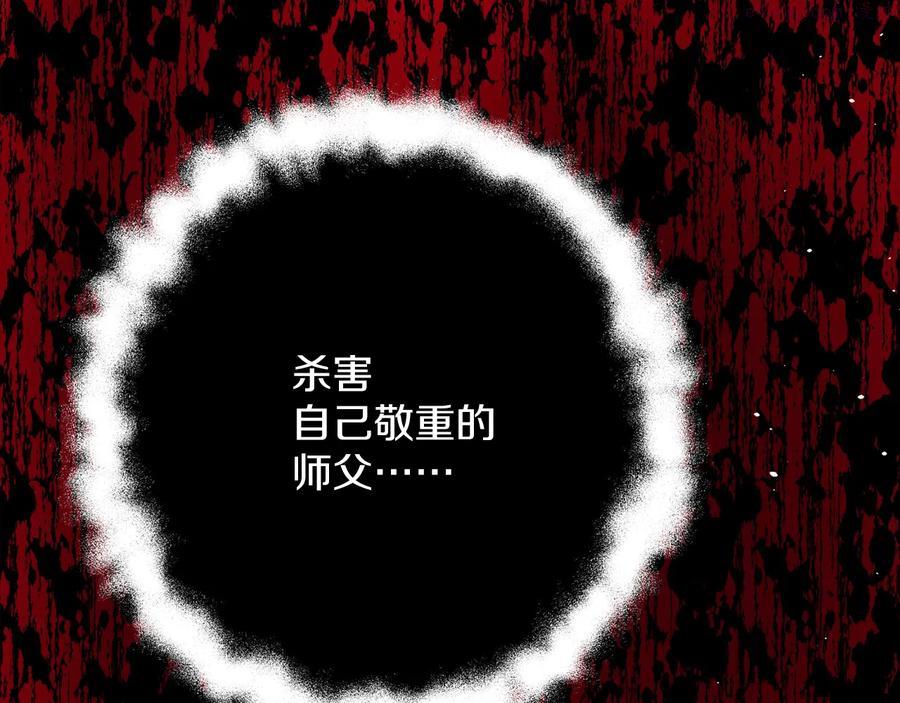第236话 契约人47