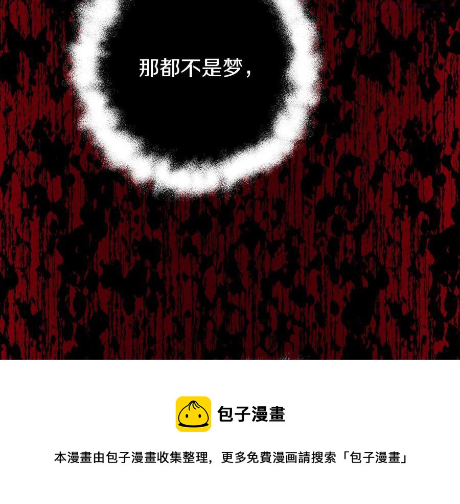 第236话 契约人49