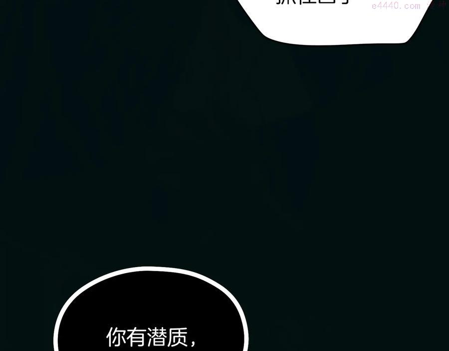 第237话 反复10