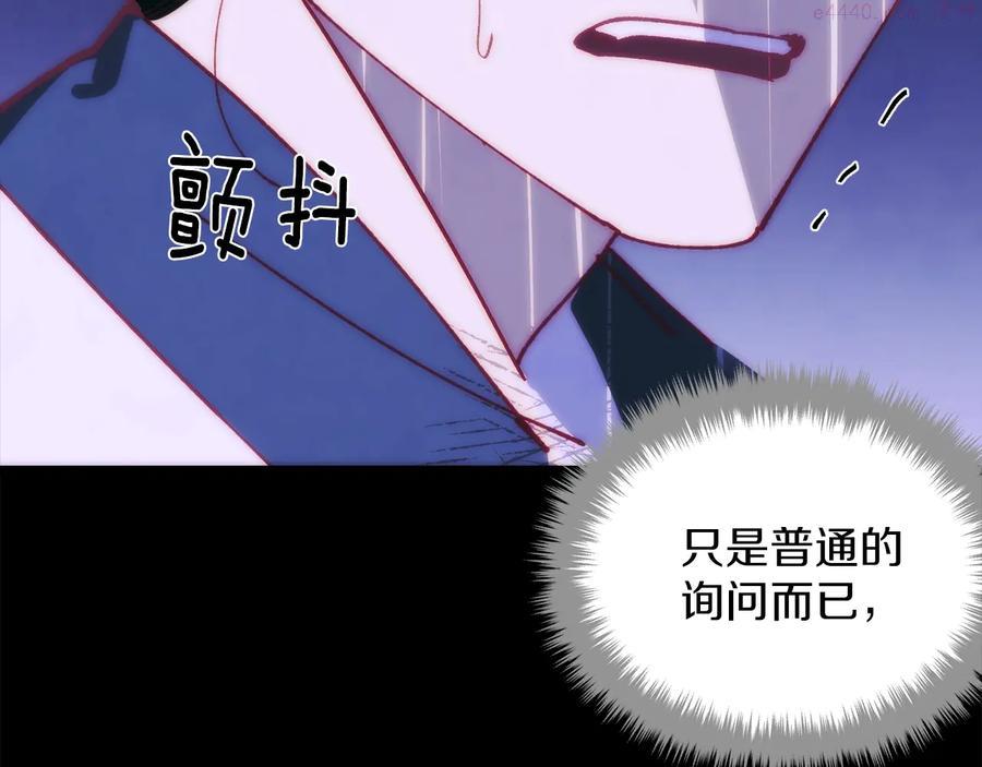 第237话 反复26