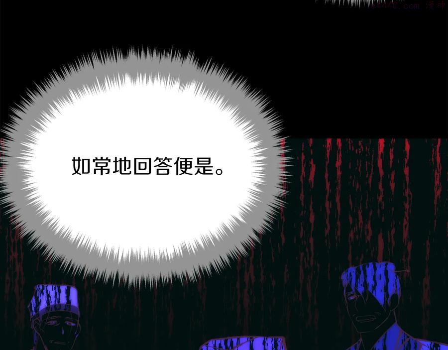 第237话 反复27