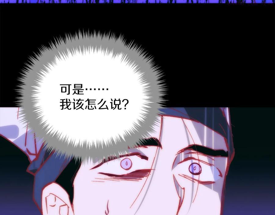 第237话 反复29