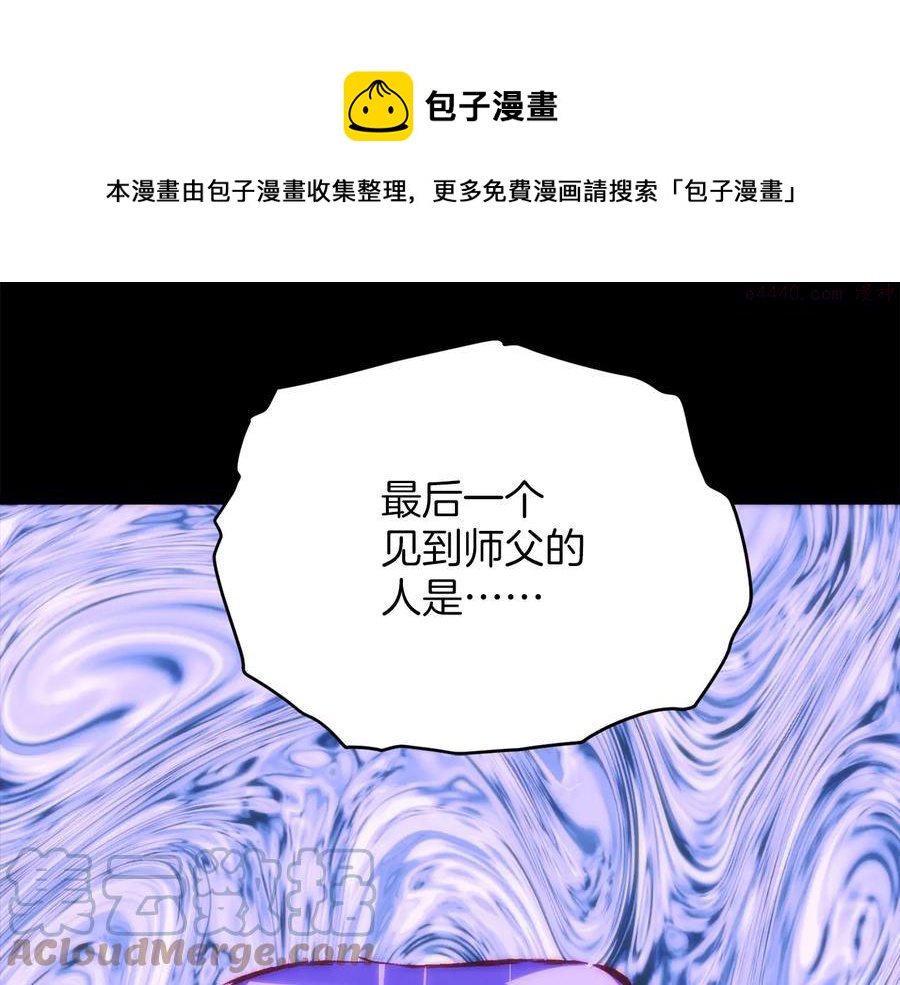 第237话 反复36