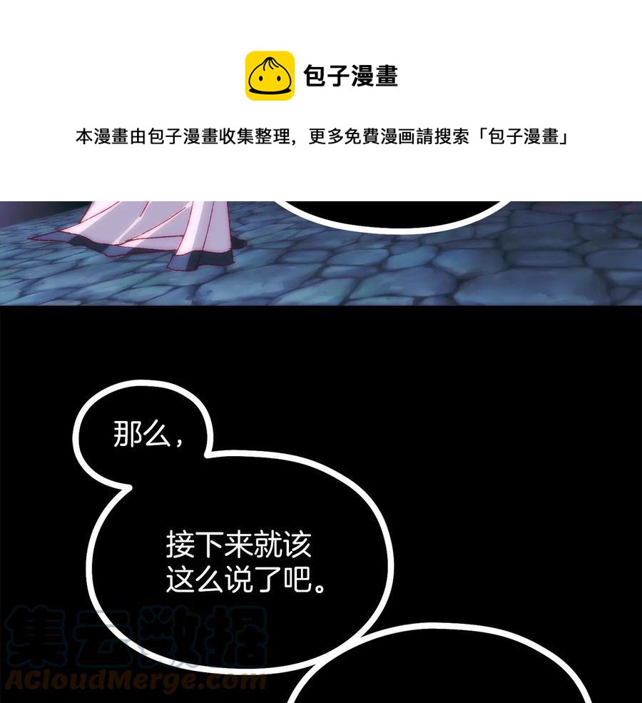 第237话 反复48