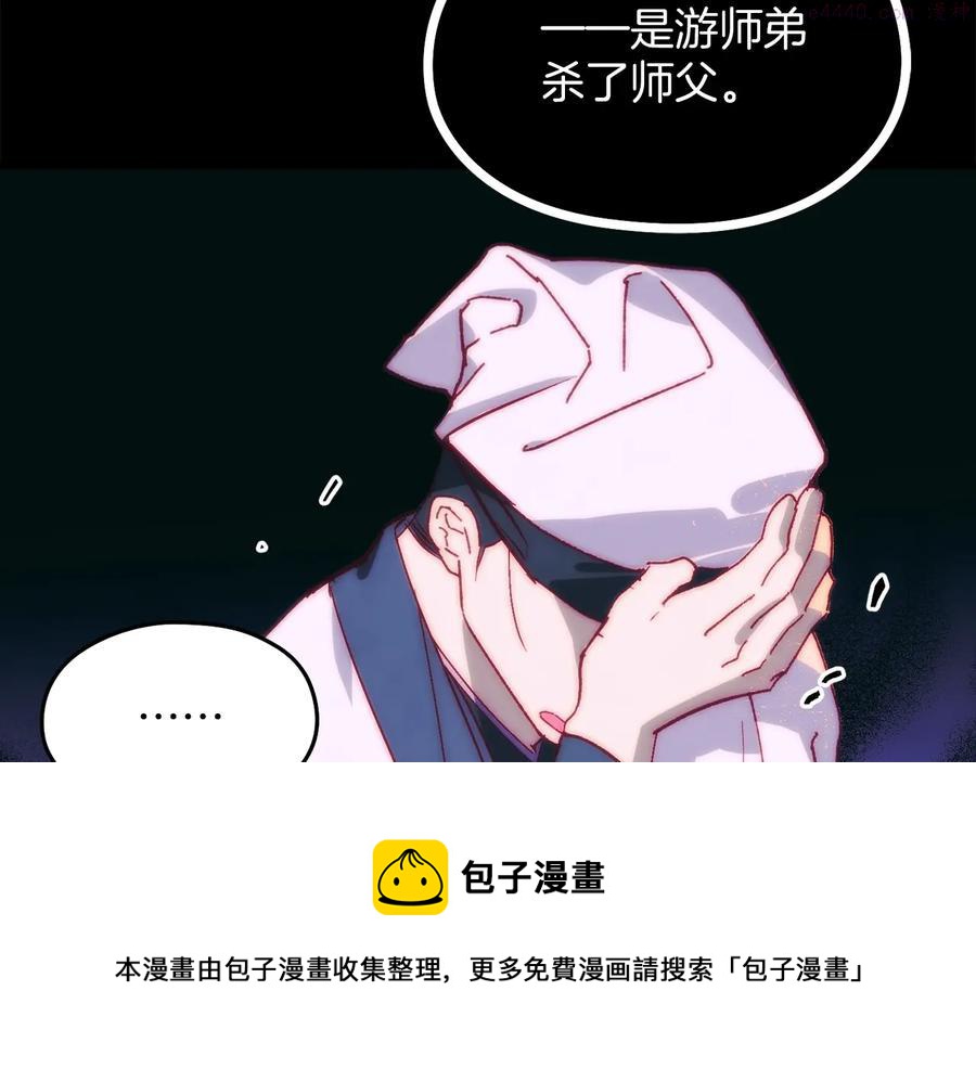 第237话 反复49