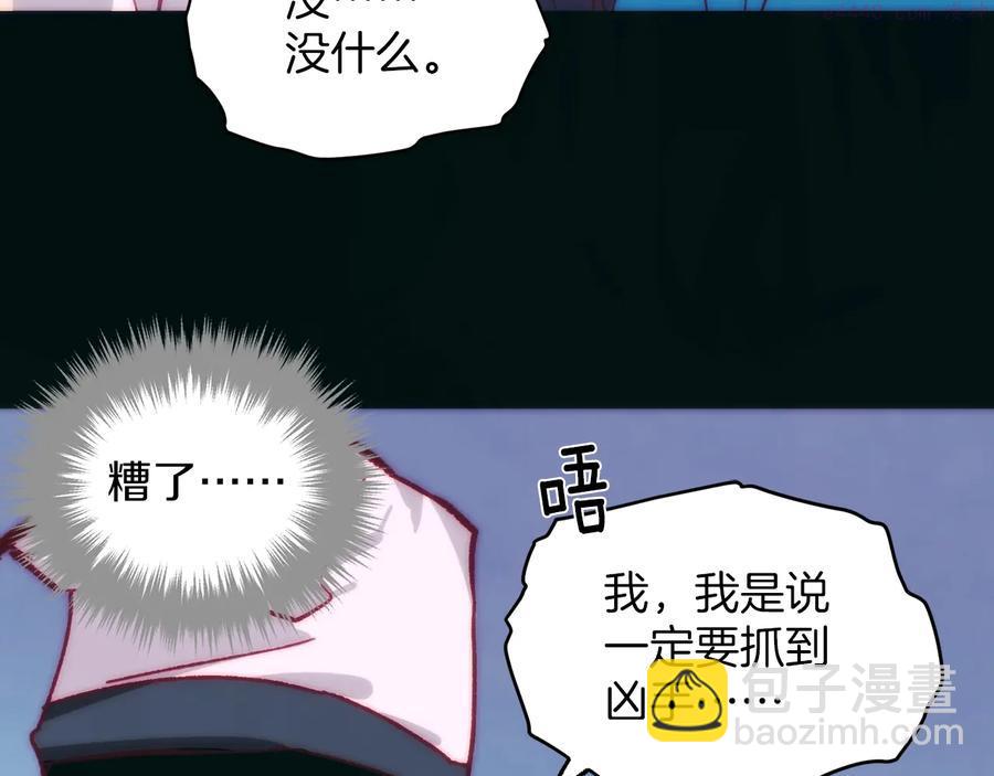 第237话 反复6
