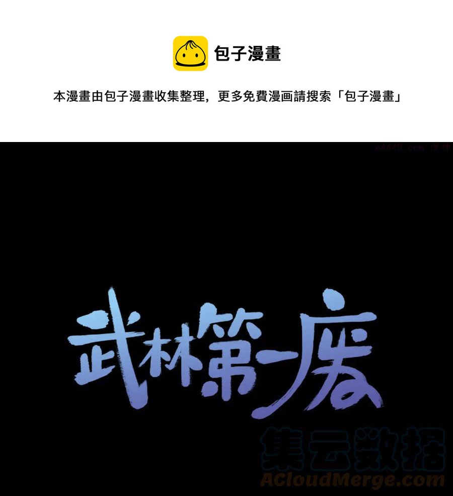 第240话 萤火0