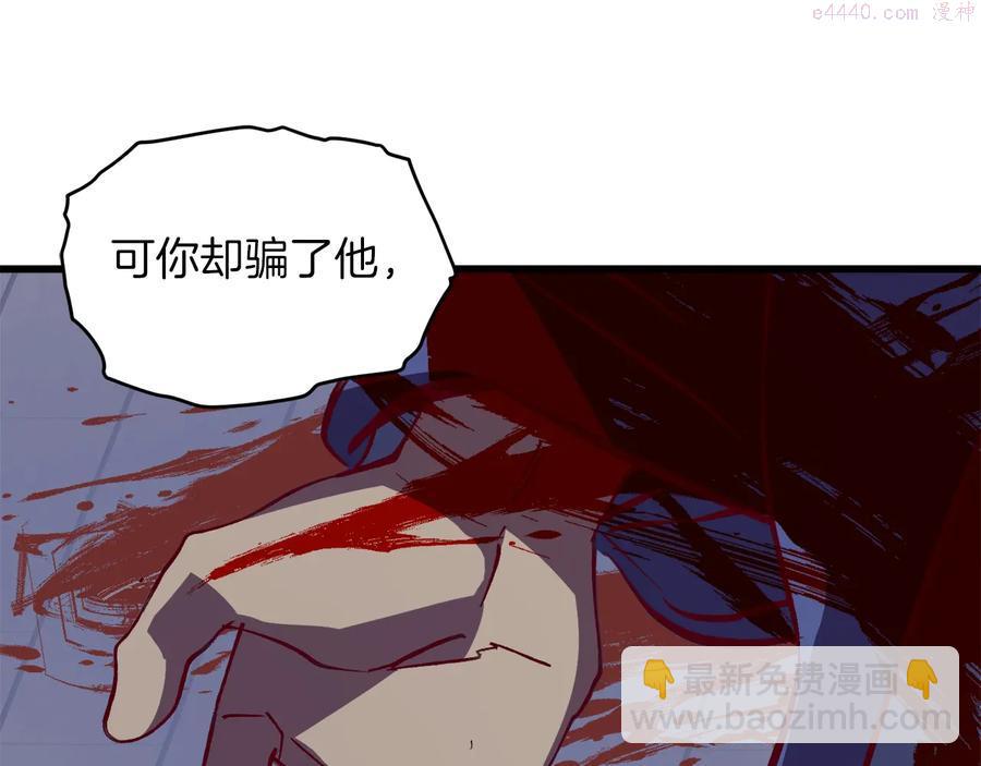 第240话 萤火10