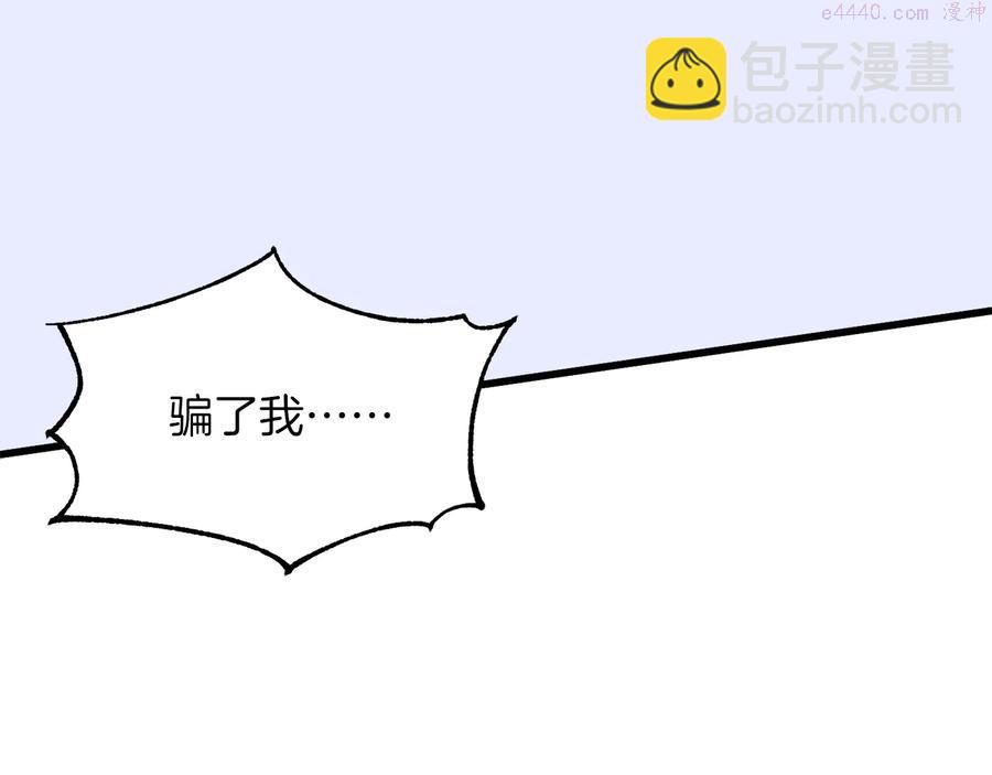 第240话 萤火13
