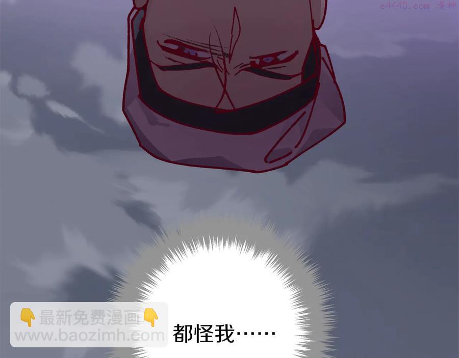第240话 萤火17