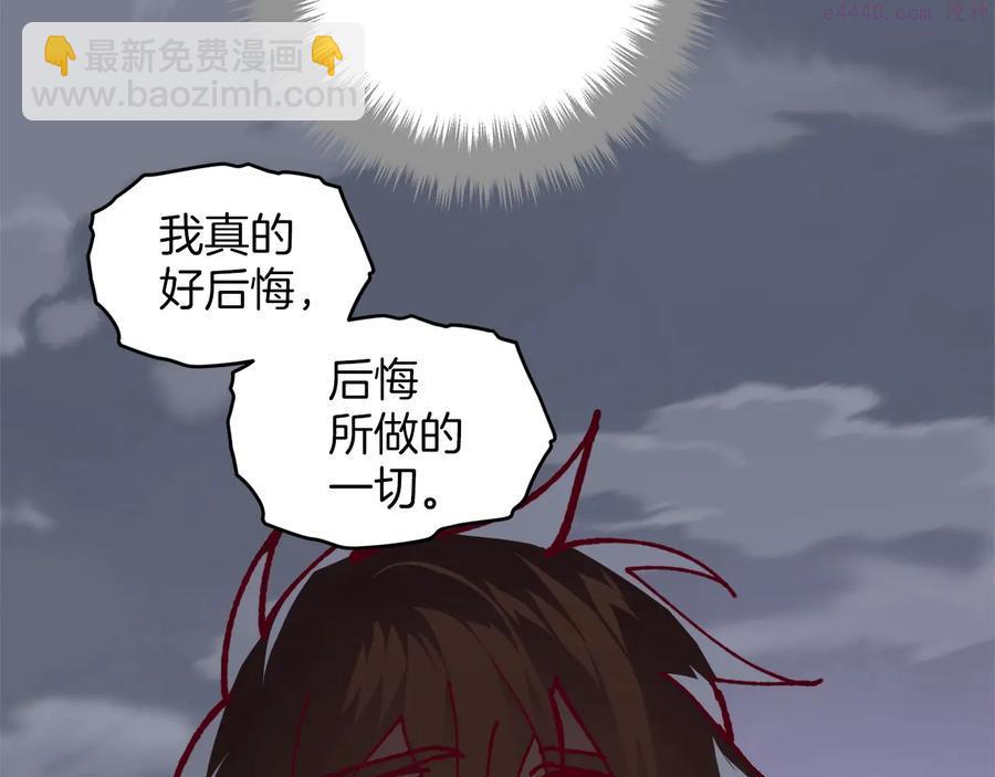 第240话 萤火18