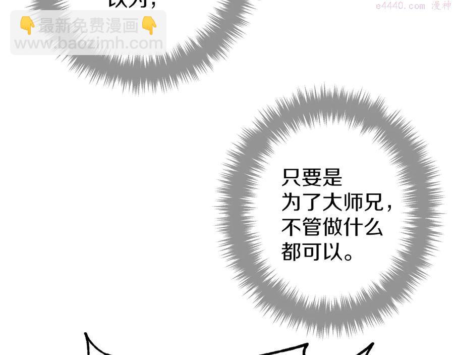 第240话 萤火22