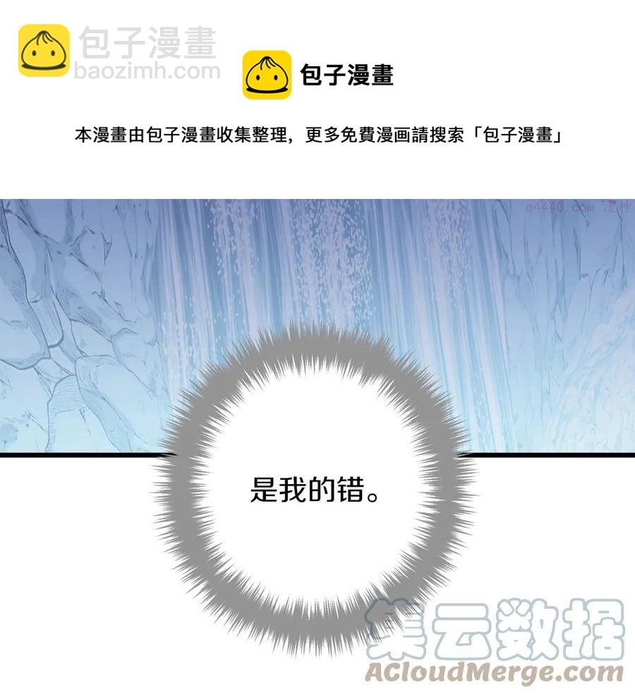 第240话 萤火24