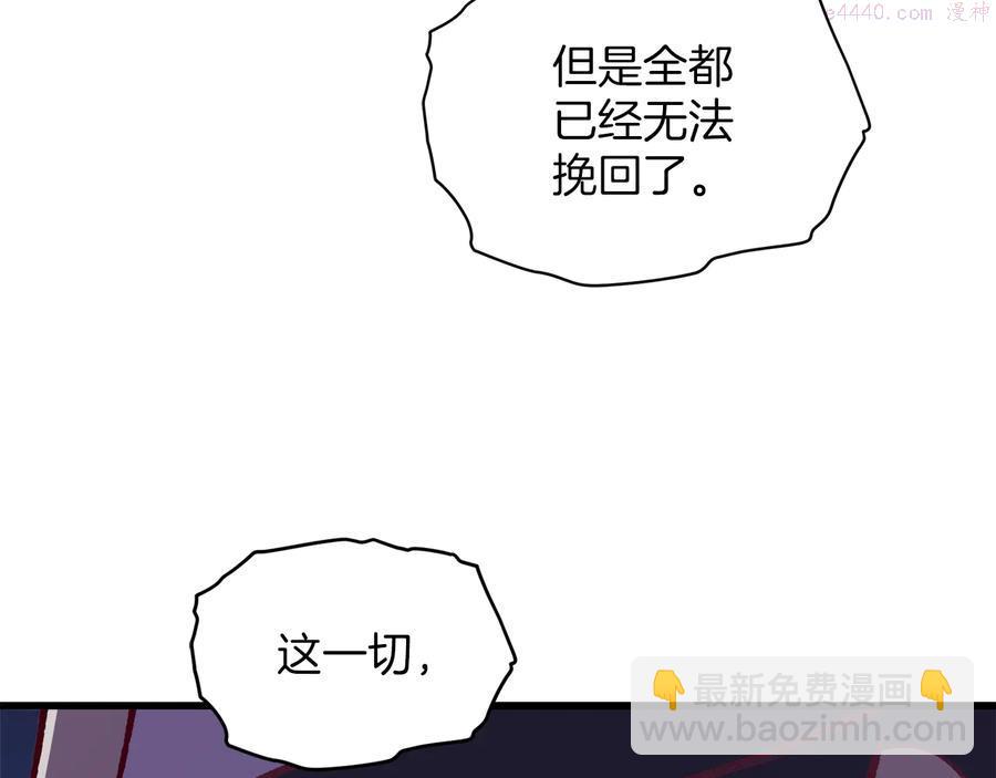 第240话 萤火27
