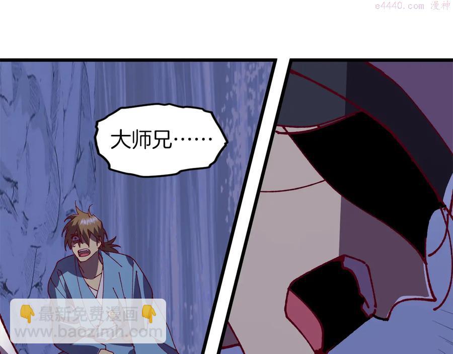 第240话 萤火3