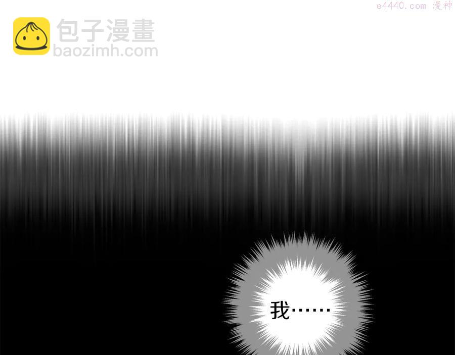 第240话 萤火33