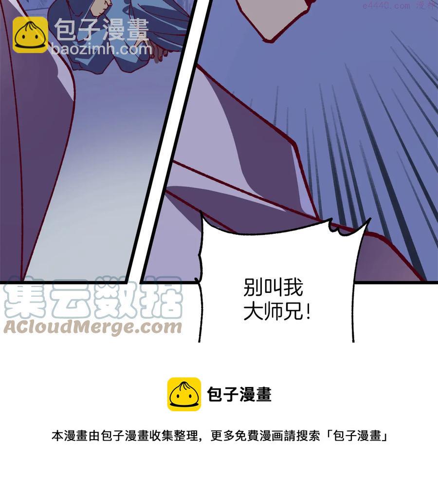 第240话 萤火4