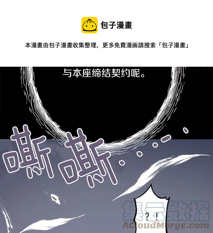第240话 萤火40