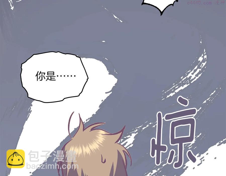 第240话 萤火41