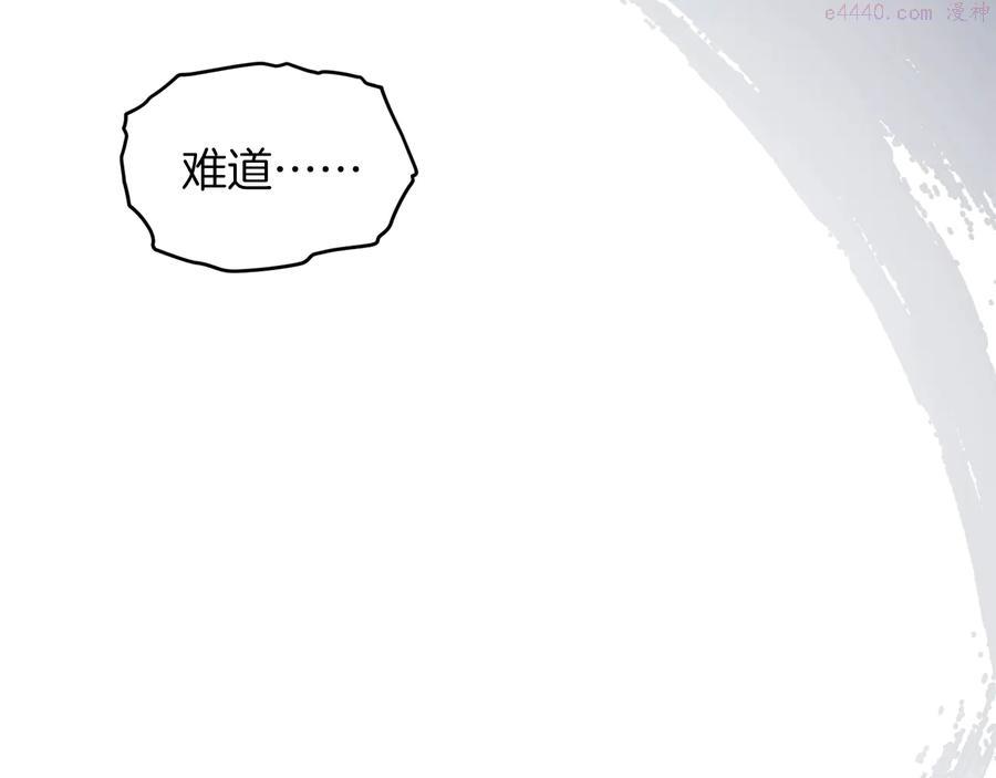 第240话 萤火45
