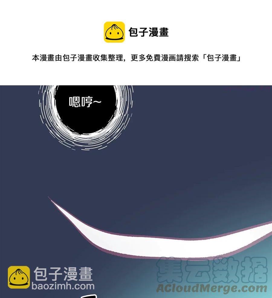 第240话 萤火48