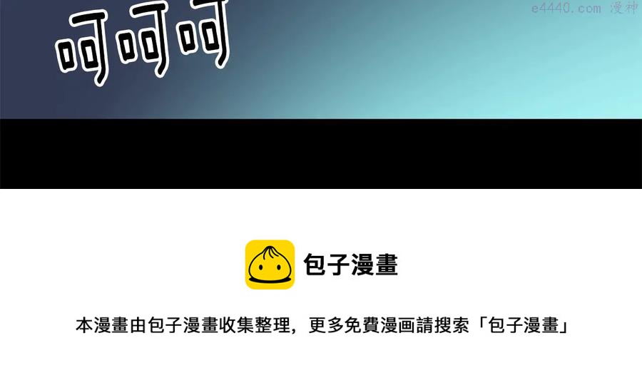 第240话 萤火49