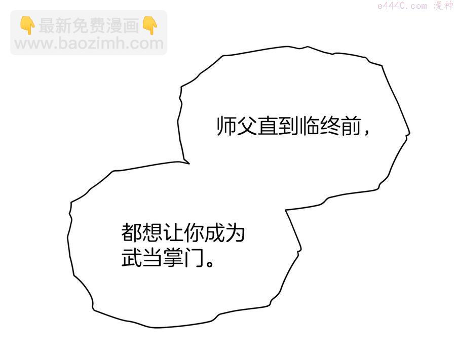 第240话 萤火6