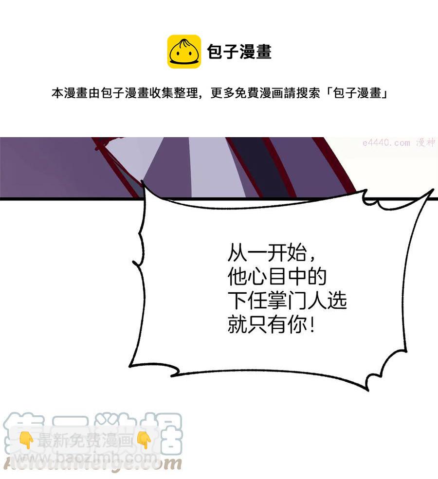 第240话 萤火8