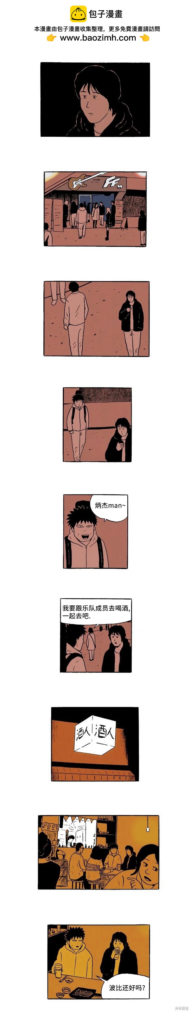 第40话1