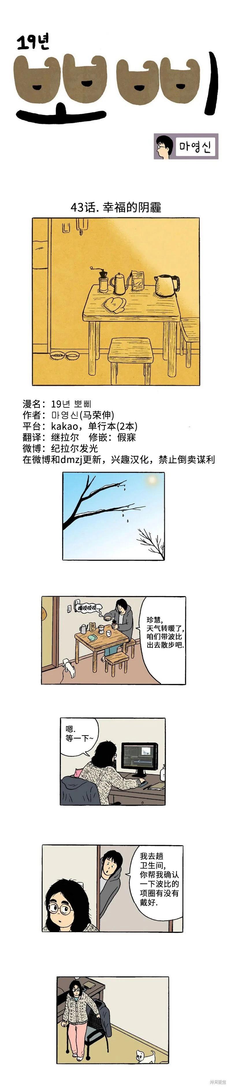 第43话0