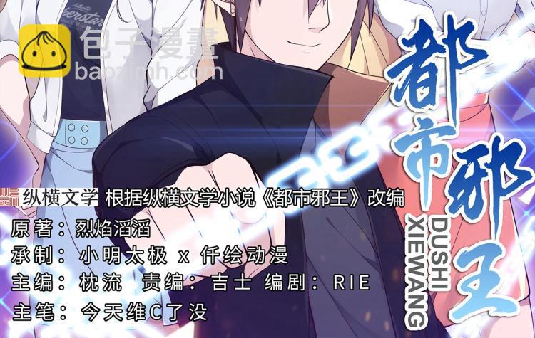 第5话 教官世家1