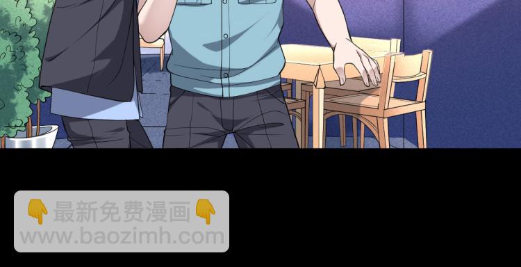 第5话 教官世家10