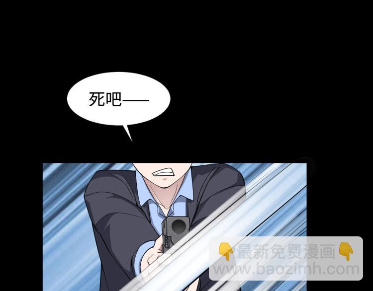 第5话 教官世家11