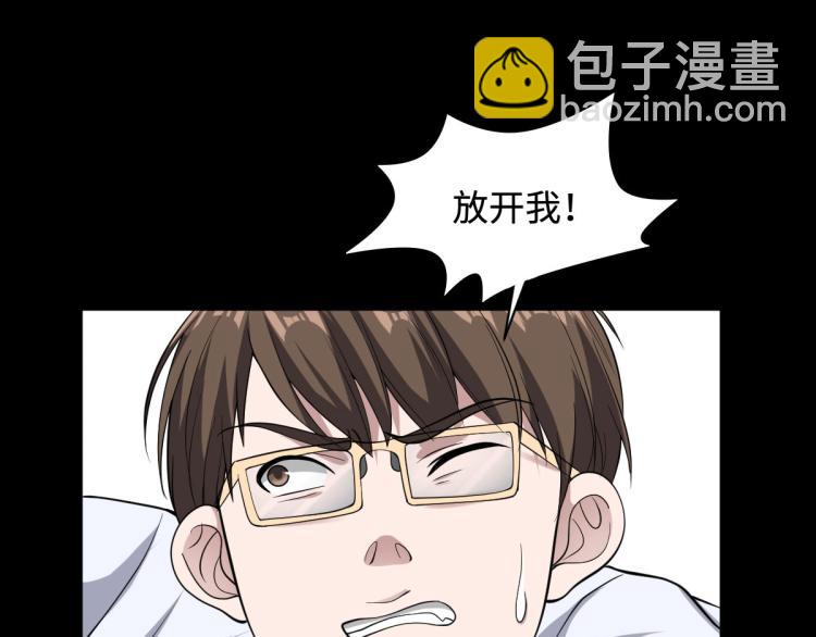 第5话 教官世家17