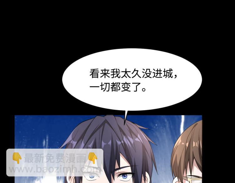 第5话 教官世家19