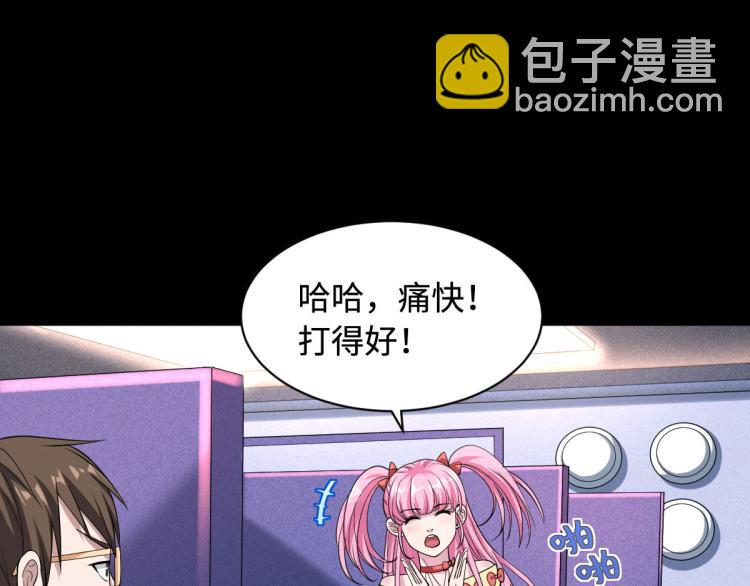 第5话 教官世家2