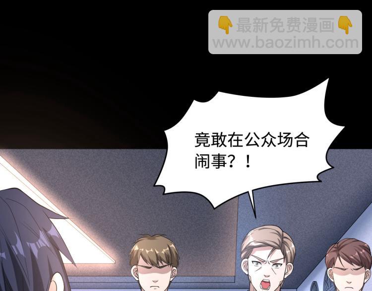 第5话 教官世家22