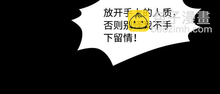 第5话 教官世家24