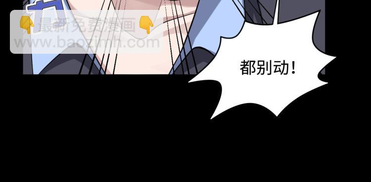 第5话 教官世家26