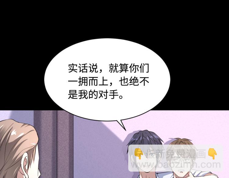 第5话 教官世家29