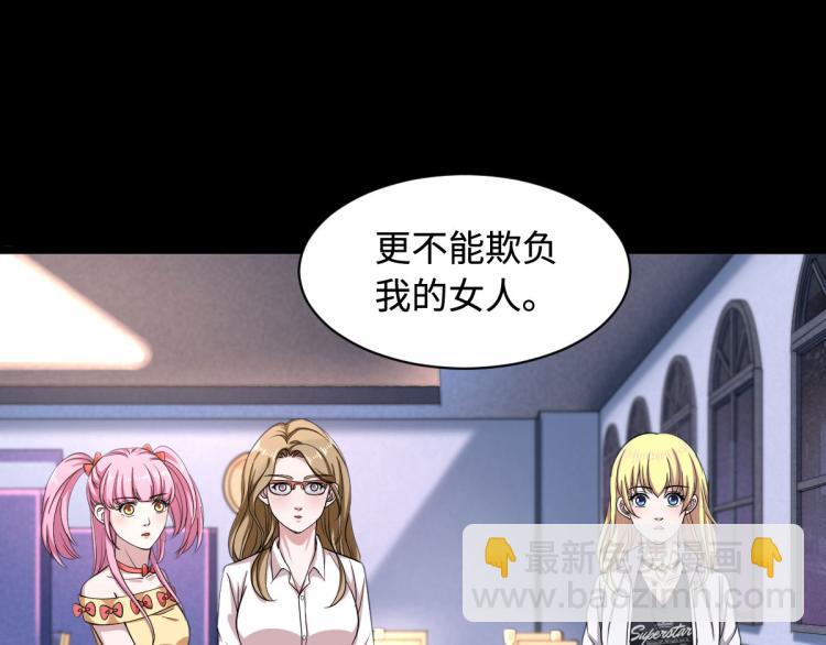 第5话 教官世家35