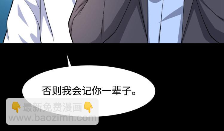 第5话 教官世家39