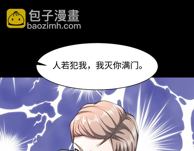 第5话 教官世家42