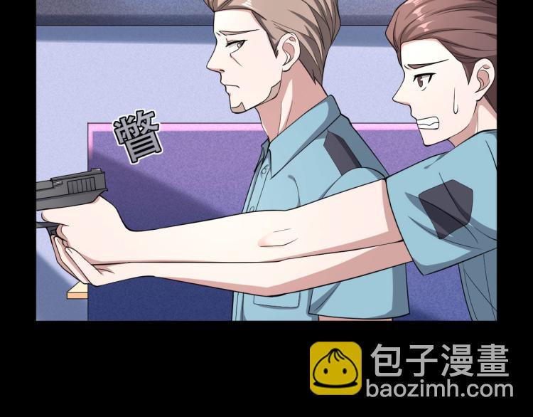 第5话 教官世家52