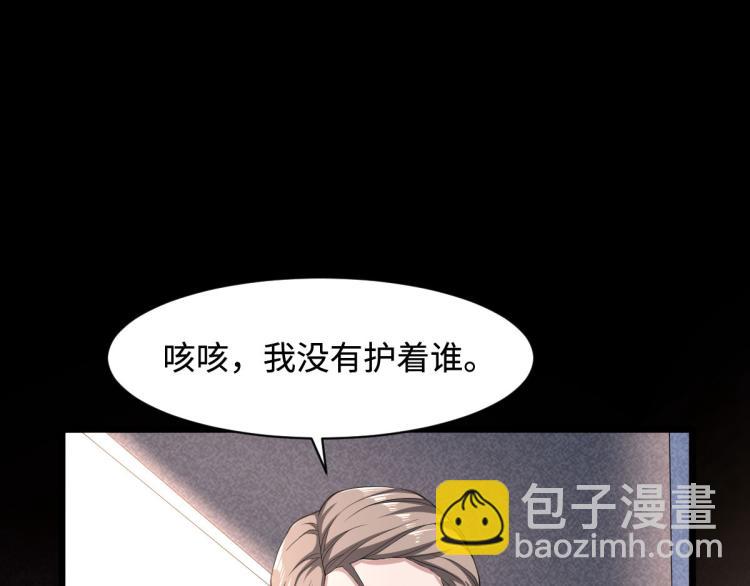 第5话 教官世家54
