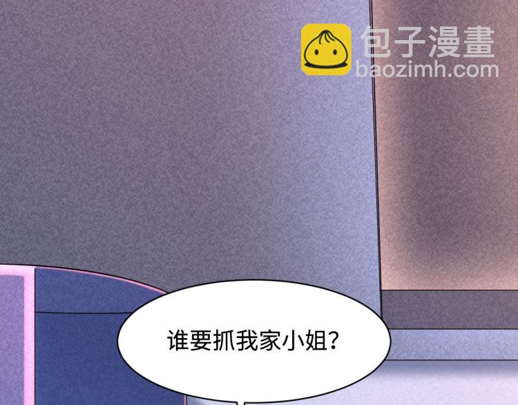 第5话 教官世家57